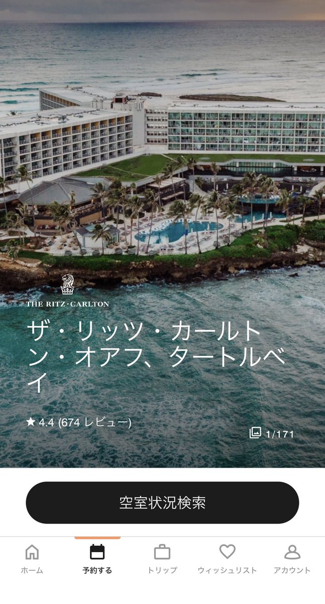 ibipt09's tweet photo. 来年末はオアフいくか！初ハワイ！ https://t.co/cnua5Fwo8n
