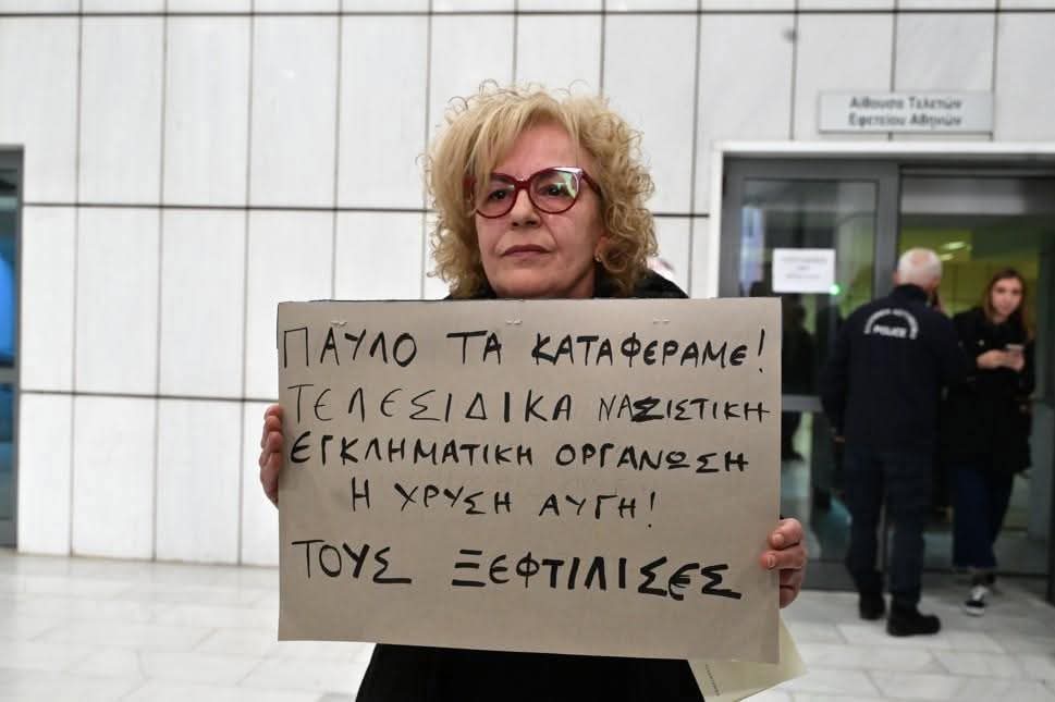 ΠΑΥΛΟ ΤΑ ΚΑΤΑΦΕΡΑΜΕ