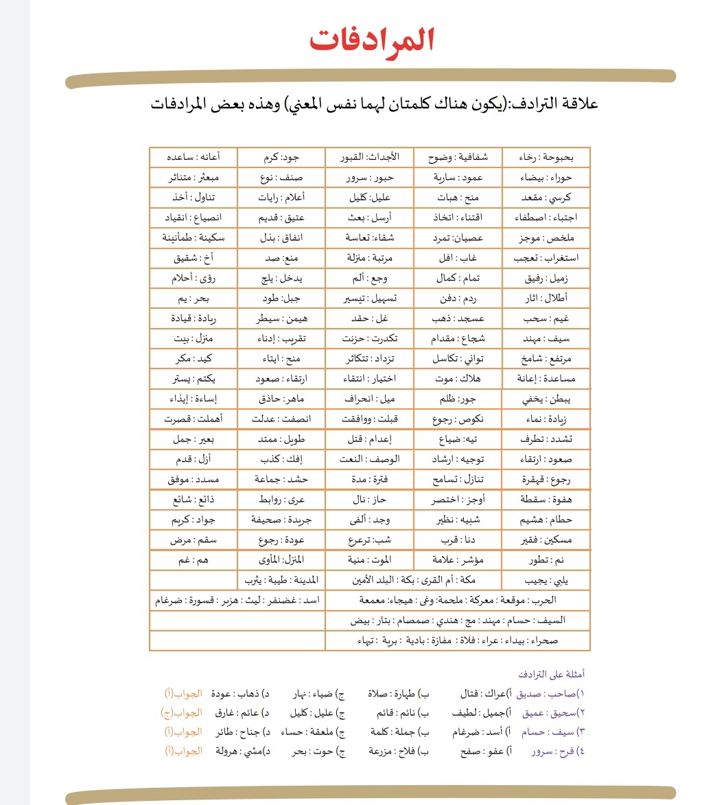 منصة نبأ التعليمية tweet media