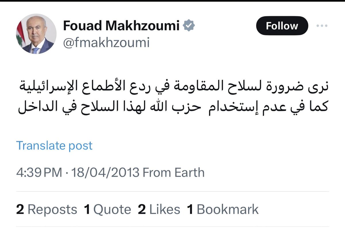 engalamhussein's tweet photo. @WalidAbboud_Tv @fmakhzoumi https://t.co/SBkX7l1n00