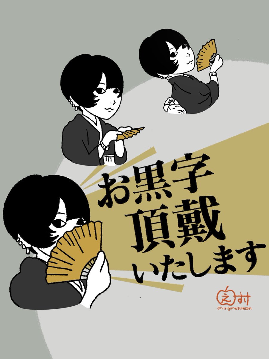 りんご之すけ🎴 tweet media