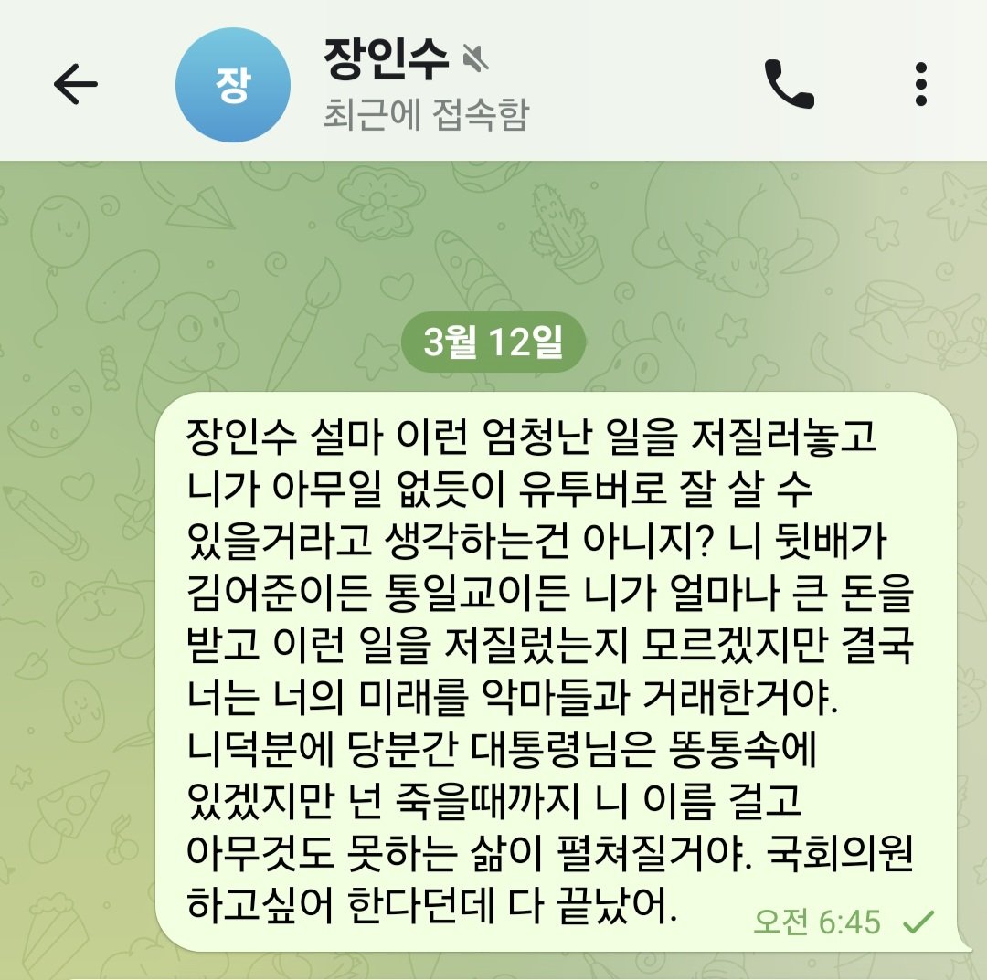 깅거니구속 (@ys9309) on Twitter photo 