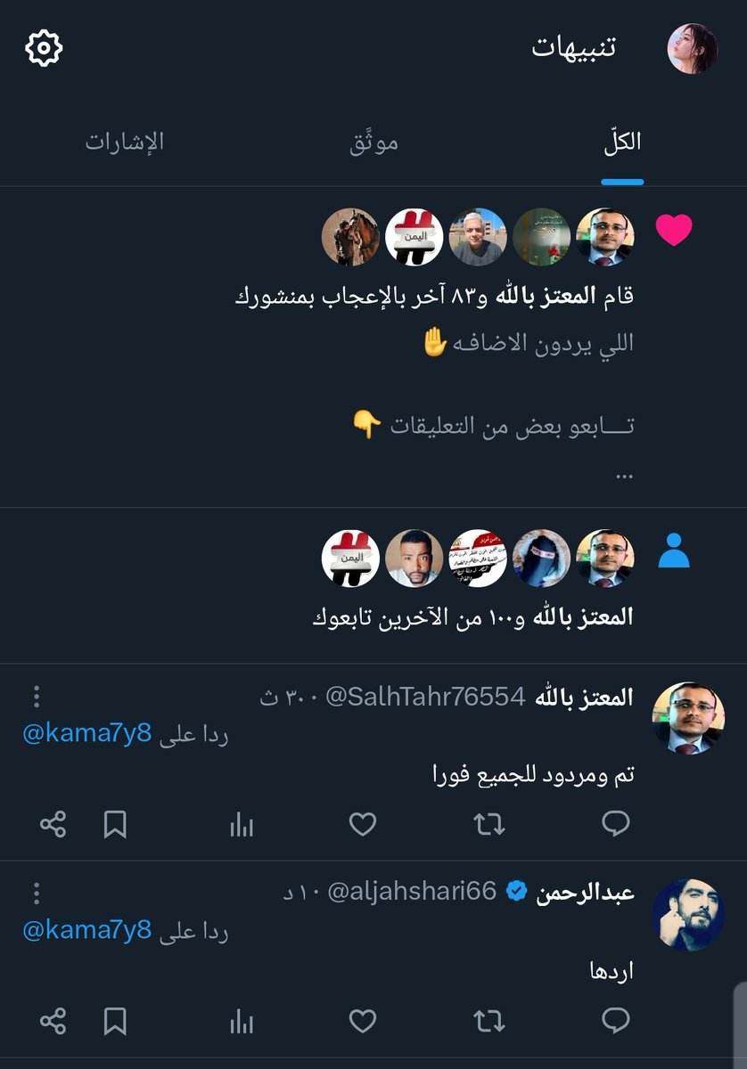 أثـ♡ــر | Athar tweet media