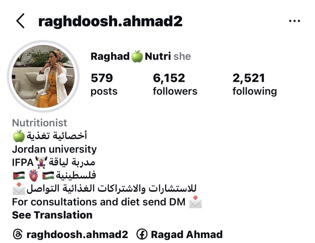 خديجة الدعجـة tweet media