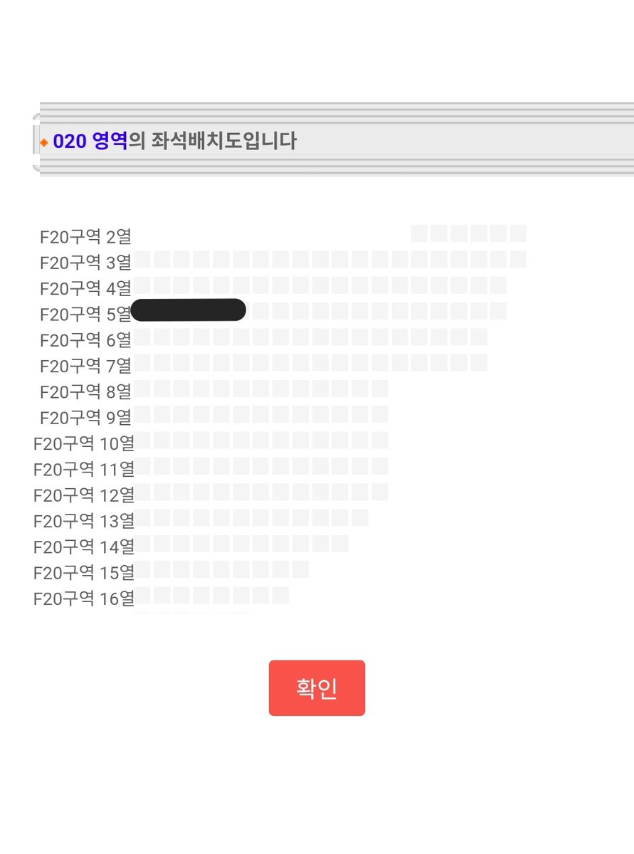 hyrr098's tweet photo. 세븐틴 콘서트 양도 뉴 앙콘 막콘
4/5 일 f20 5열 (실질3열) 45
수수료 부담시 티켓베이 가능
당일 현장에서 로그인+팔찌 드립니다
알림이 안 오니 카톡으로 연락주세요
https://t.co/c7uZIHvIow https://t.co/bMWucCgpra