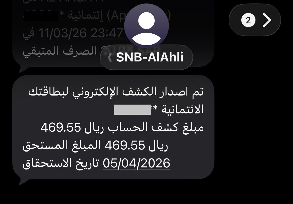 محمد القضيب 💳✈️ tweet media