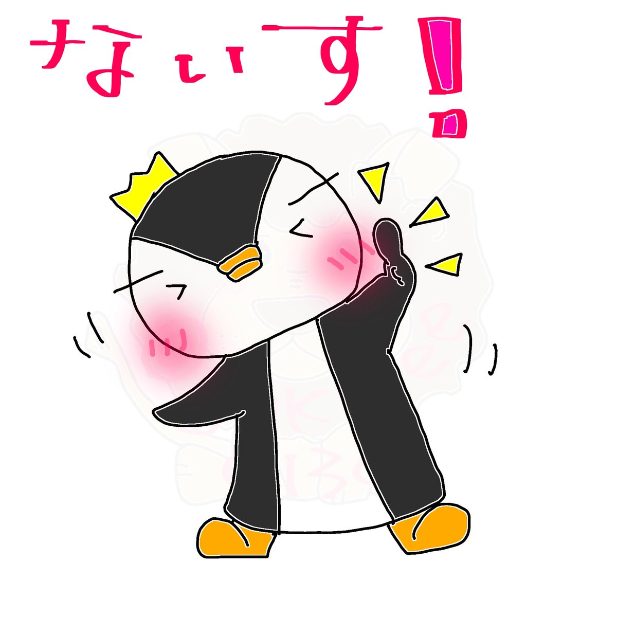 おはようございます!

明日が卒業式。バタバタしております……
9年間お世話になった校舎。
明日が最後の登校日……なんだか
寂しいです。