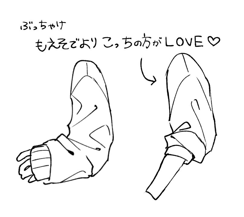 とめとまん tweet media