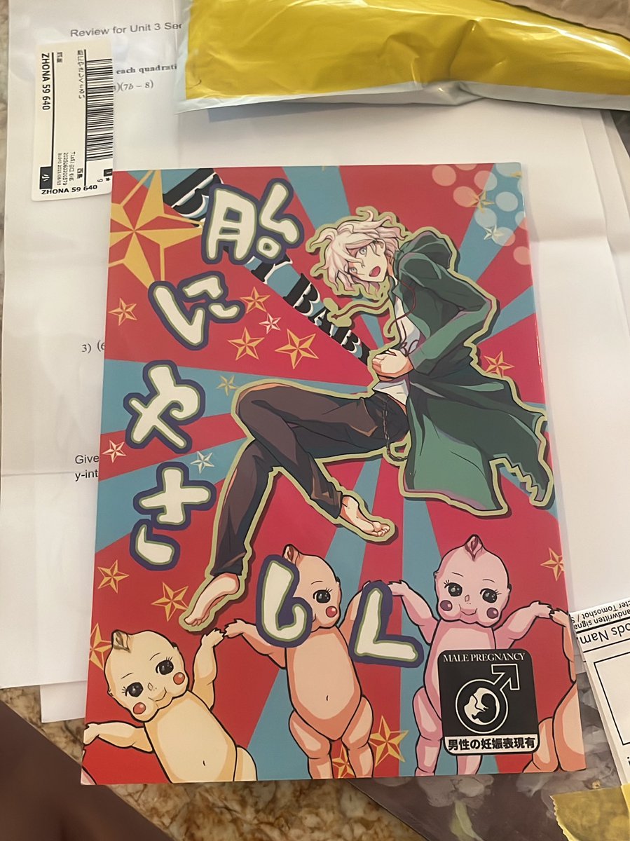 Feedermaeda 🍔 tweet media