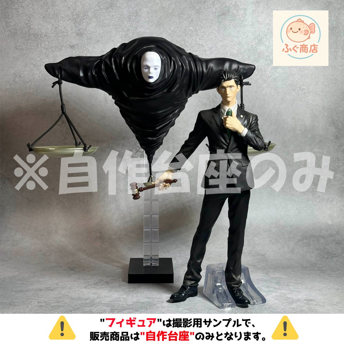 3月新商品7⃣ 【コンパクトver. 】一番くじ 呪術廻戦 死滅回游 ～壱