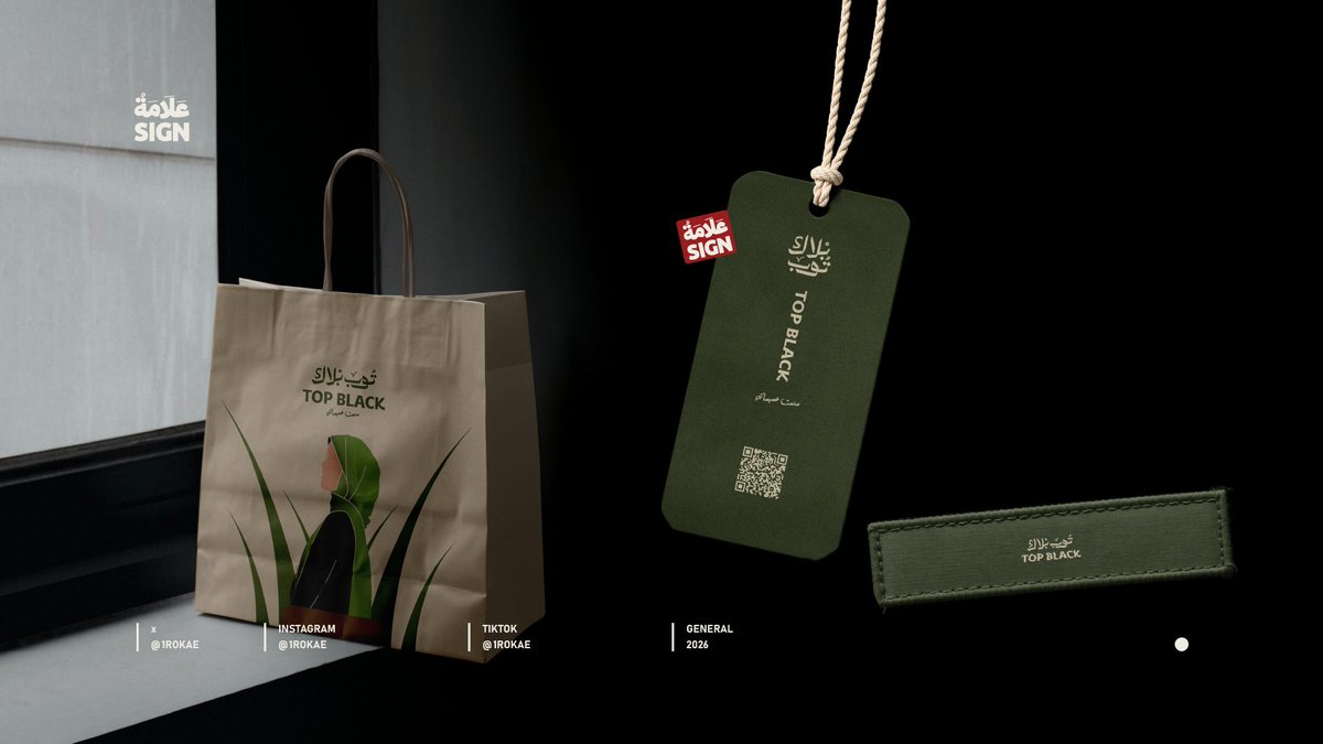 علامة روکار | ROKAR tweet media