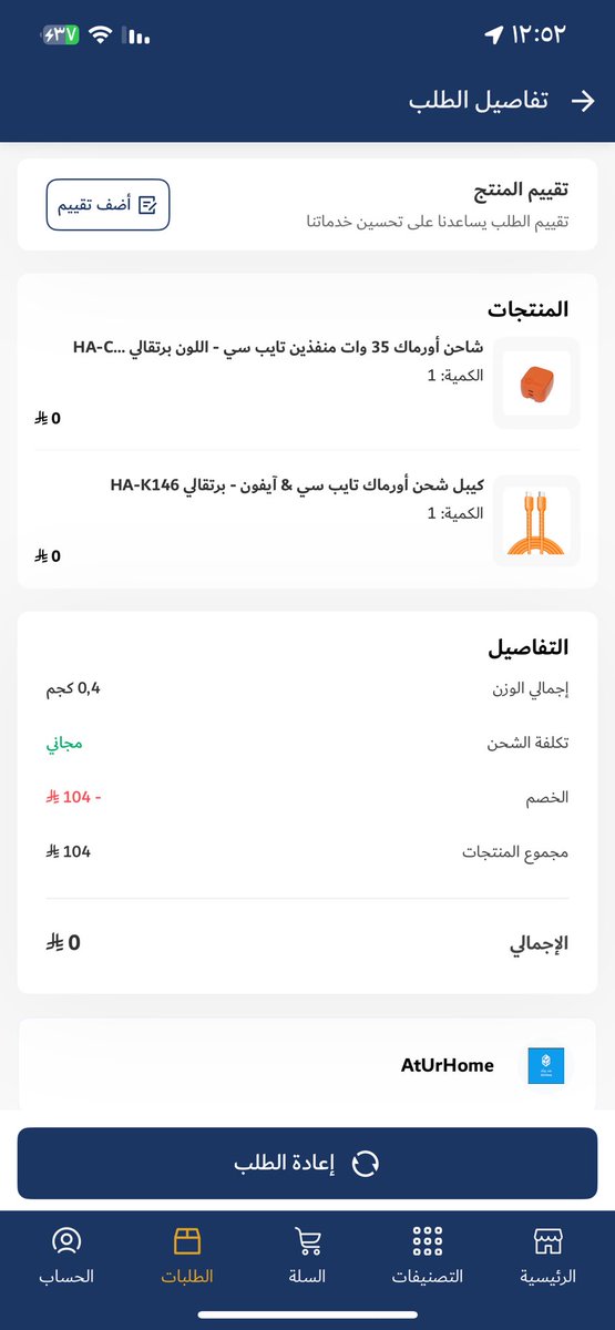 Ziyad😴 tweet media