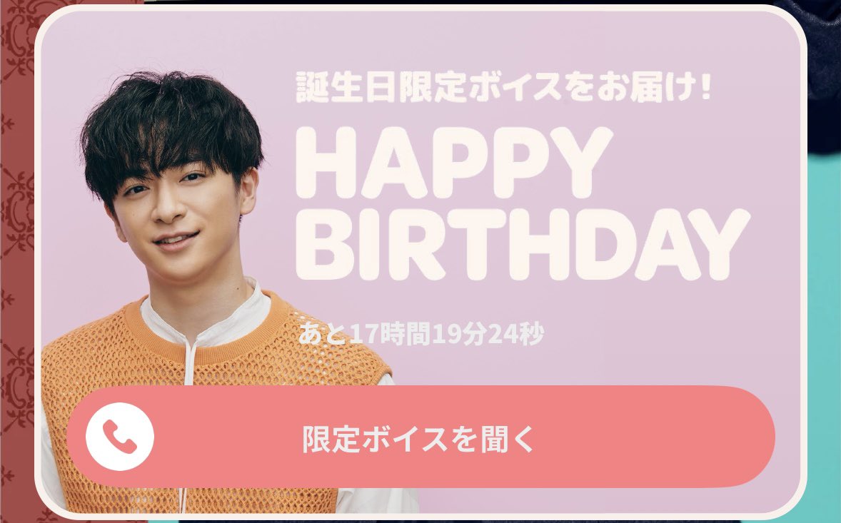 知念 美奈🌷 tweet media