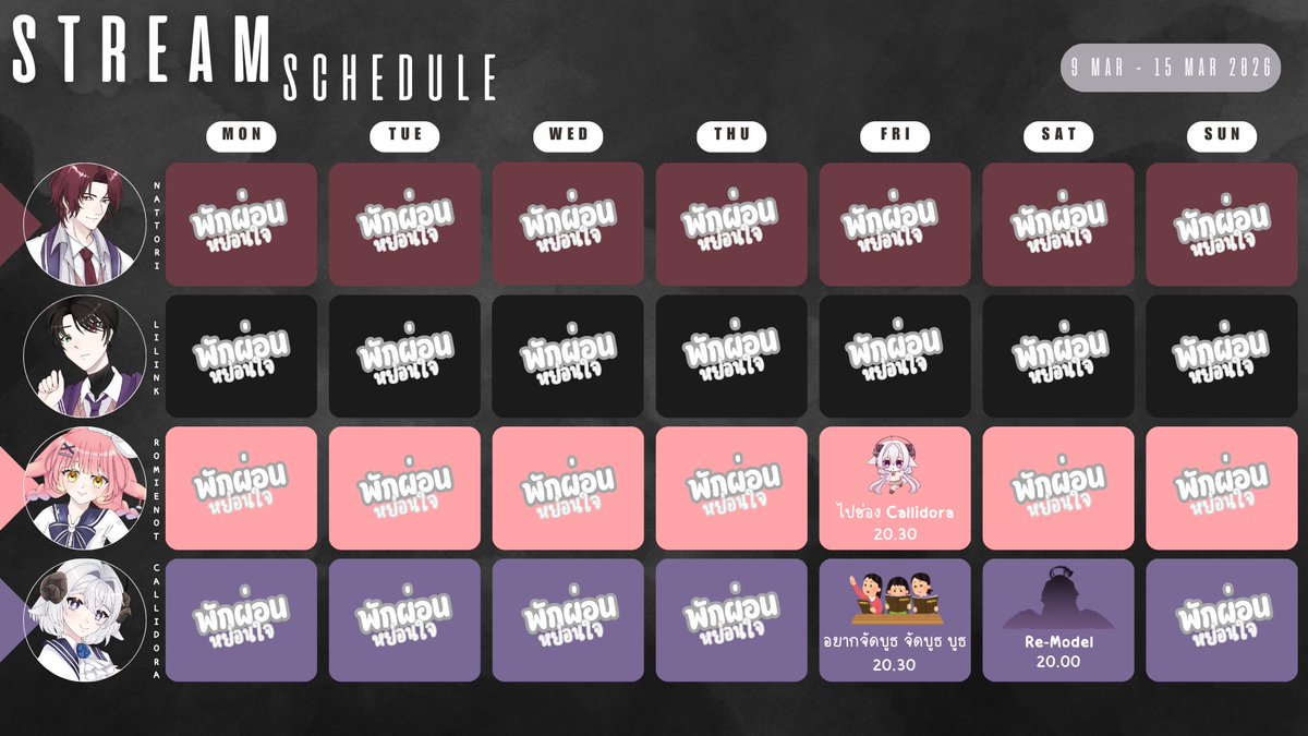 V-Janai Project tweet media