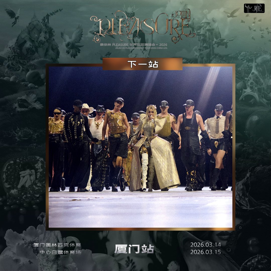 Jolin Tsai Español tweet media