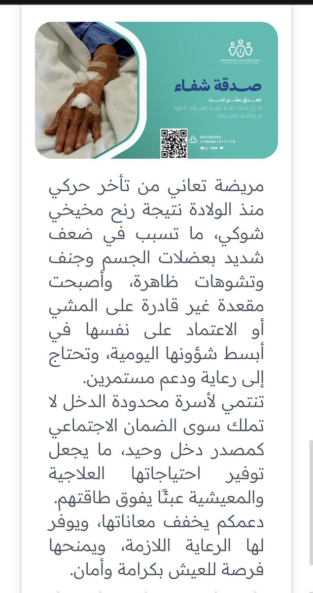 krmisco tweet media