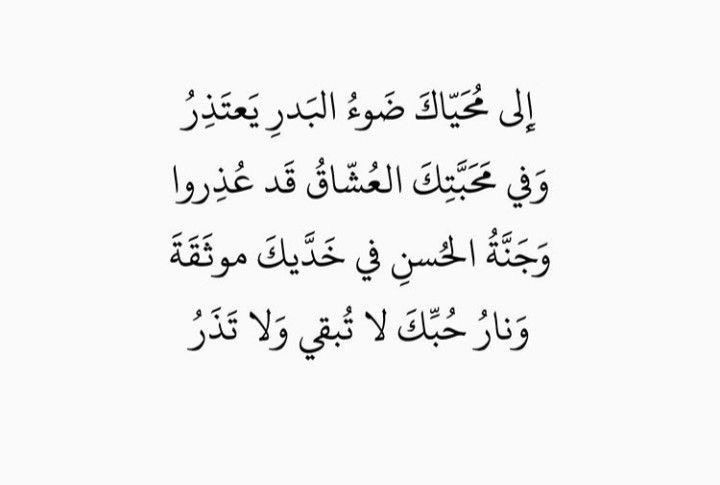 rowpapillon tweet media