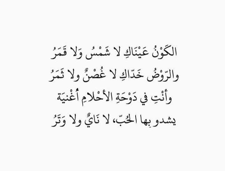 rowpapillon tweet media