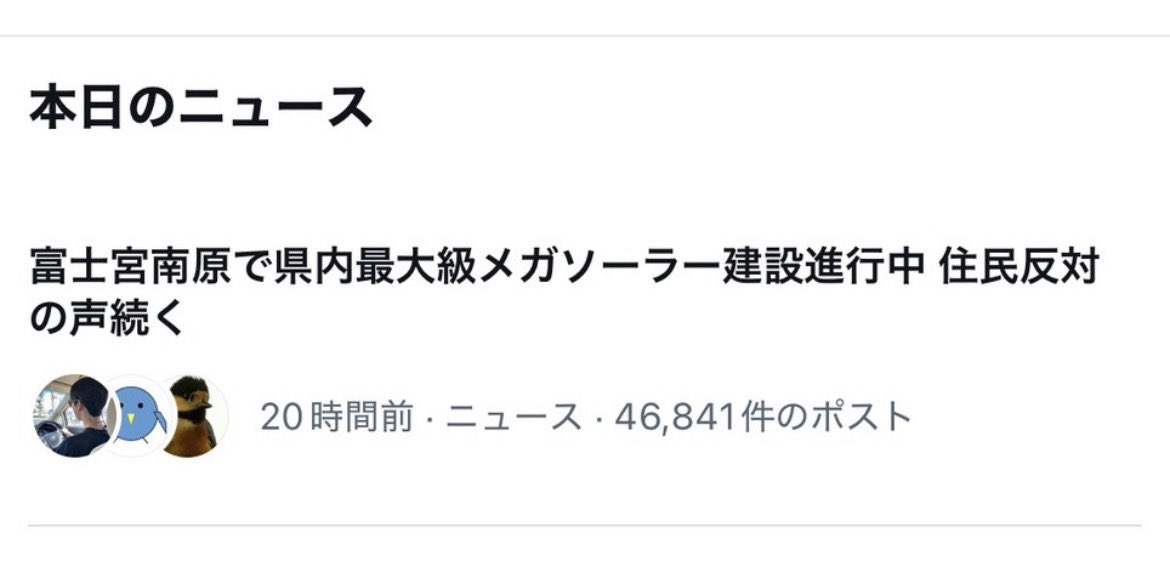 くろ tweet media