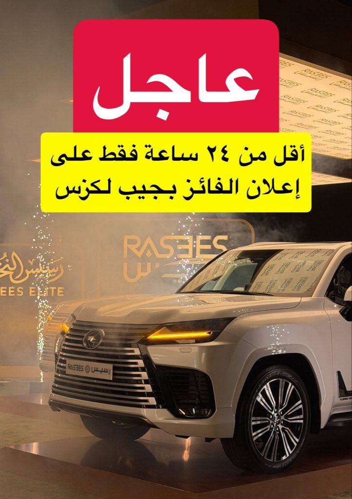 ns_cam1's tweet photo. @rasees_net #رسيس_السعودية_قول_وفعل 

اللهم إني أسألك في هذه الليلة المباركة الشريفية أن تكون من نصيبي.
،
،
، اللهم إني أسألك في هذه الليلة المباركة الشريفية أن تكون من نصيبي.
.

#رسيس_السعودية_قول_وفعل https://t.co/ZF0S1gyyIR