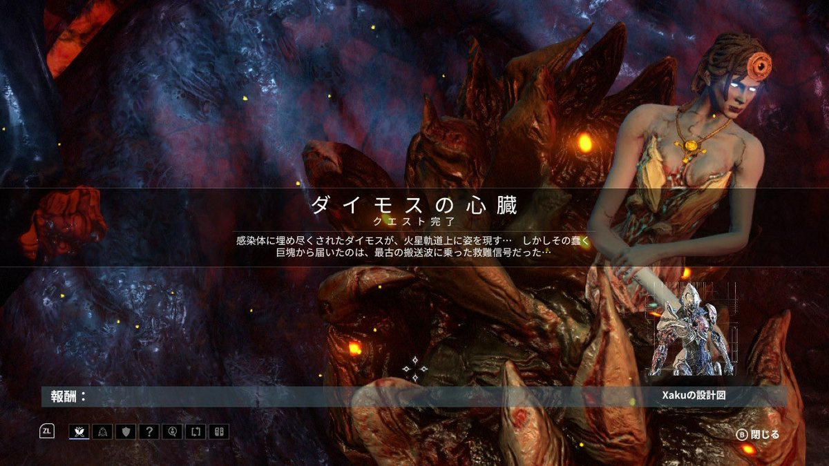 ゆらゆらり_Warframe tweet media