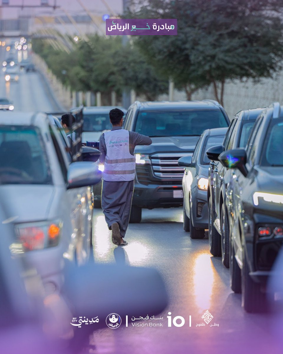 جمعية وطن طموح tweet media