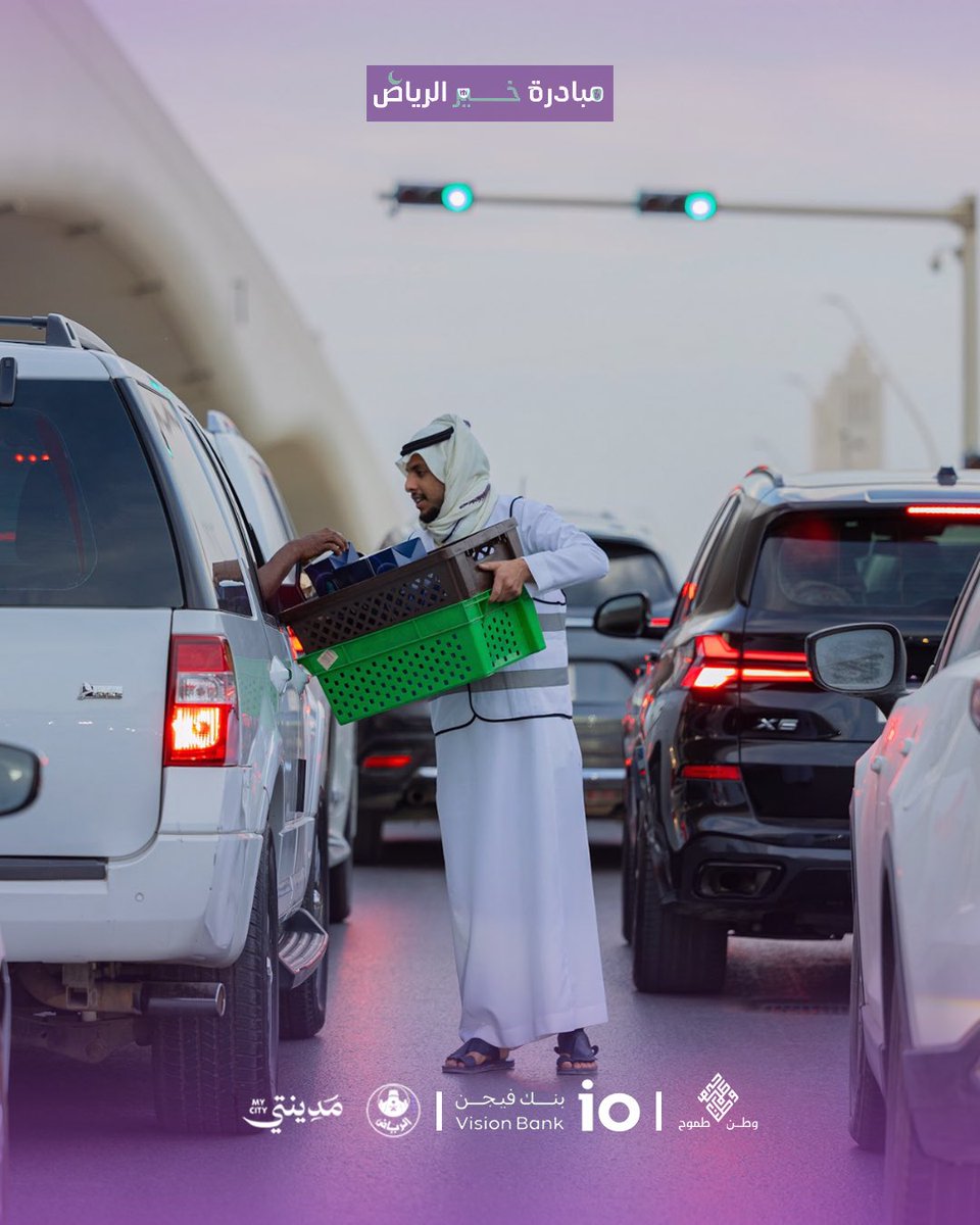 جمعية وطن طموح tweet media