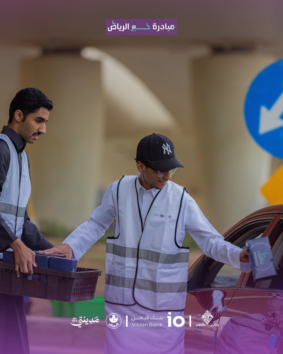 جمعية وطن طموح tweet media