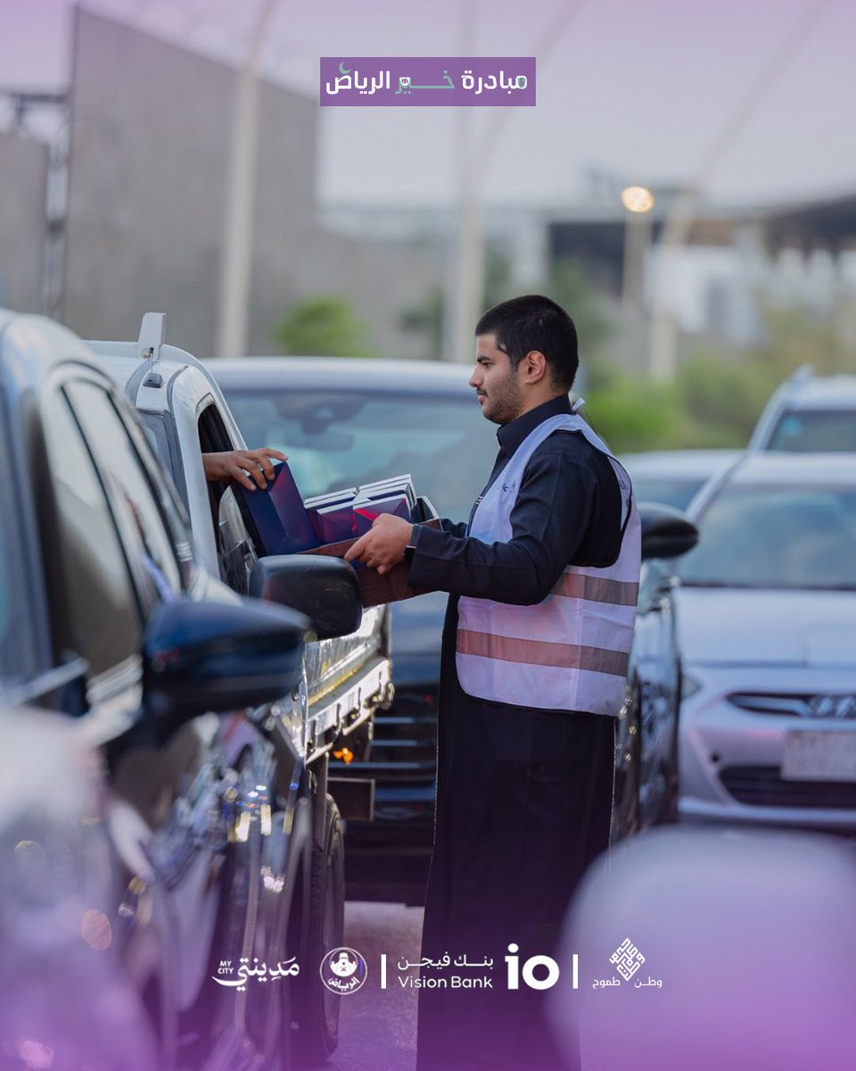 جمعية وطن طموح tweet media