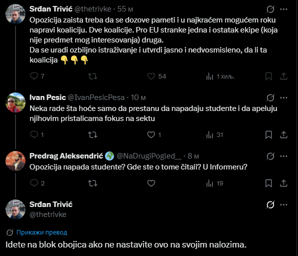 Evo, konačno sam i ja blokiran od strane <a href="/thetrivke/">Srđan Trivić</a>. Ko hoće, može da čestita, a evo i zbog čega. Pozivam slične da me takođe blokiraju.