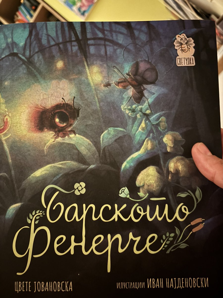 Афро tweet media