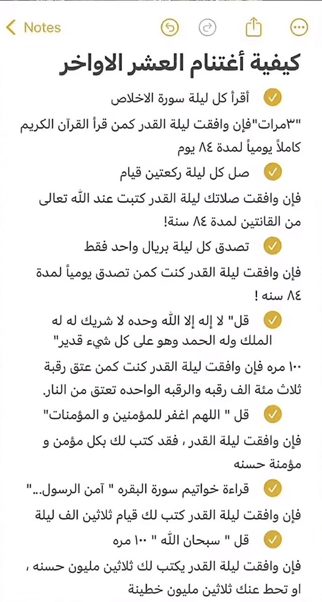 عدنان🥈(رحمه الله) tweet media