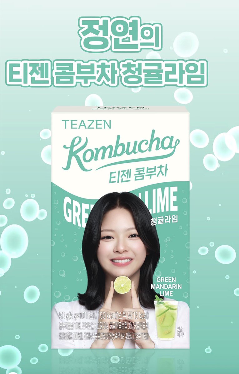 email teazen about jeongyeon’s exclusion.

📧 overseas_sales@teazen.co.kr
📧 mkt@teazen.co.kr
📄 template (copy &amp; paste):

Subject: Concern Regarding Jeongyeon’s Exclusion from Taiwan Promotion. 

Dear TEAZEN Team,

I am writing to express my frustration and disappointment