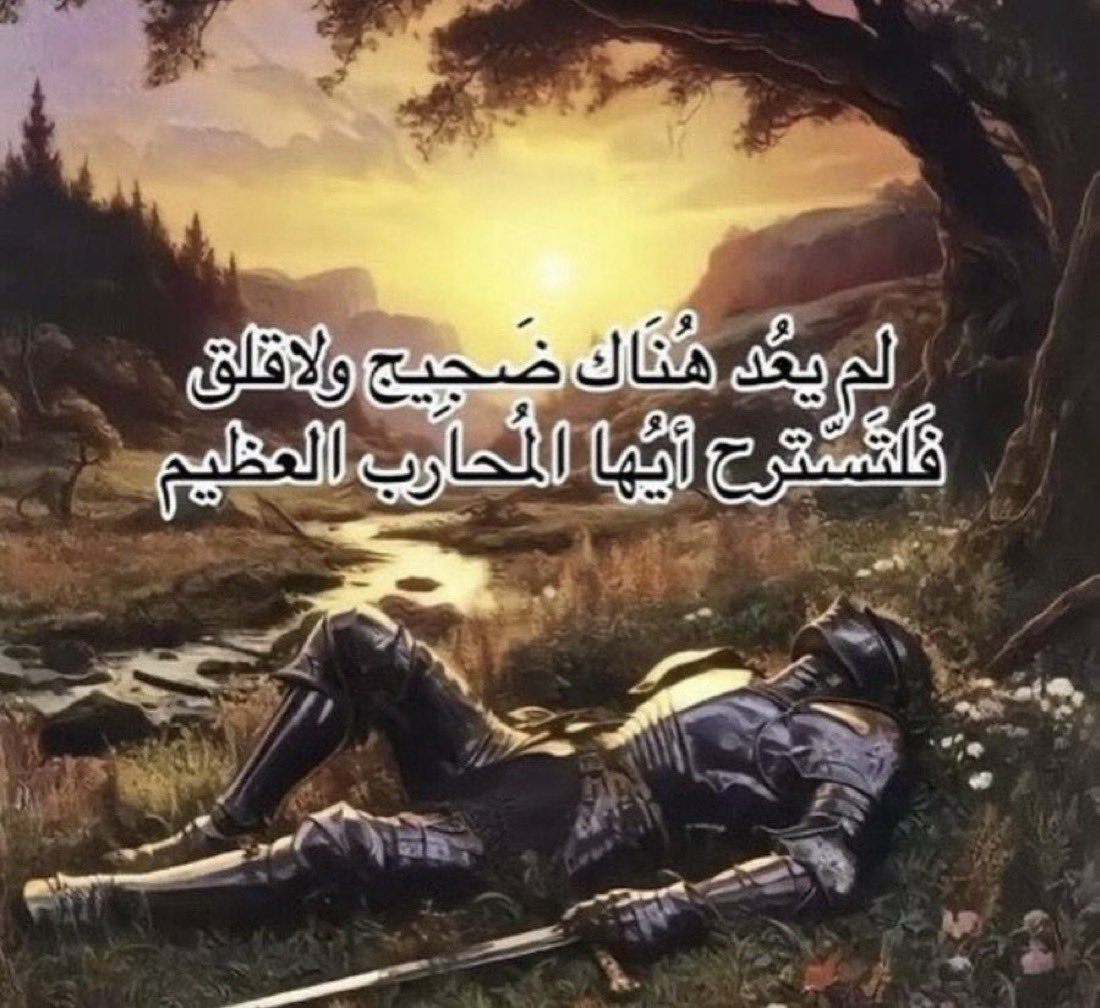 متعب tweet media