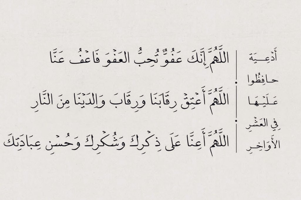 azoz797's tweet photo. #رمضان https://t.co/F0KJF93XNN