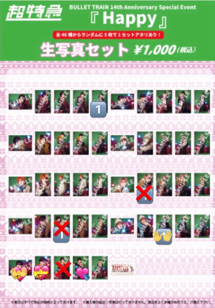 もっぷ🤙 tweet media