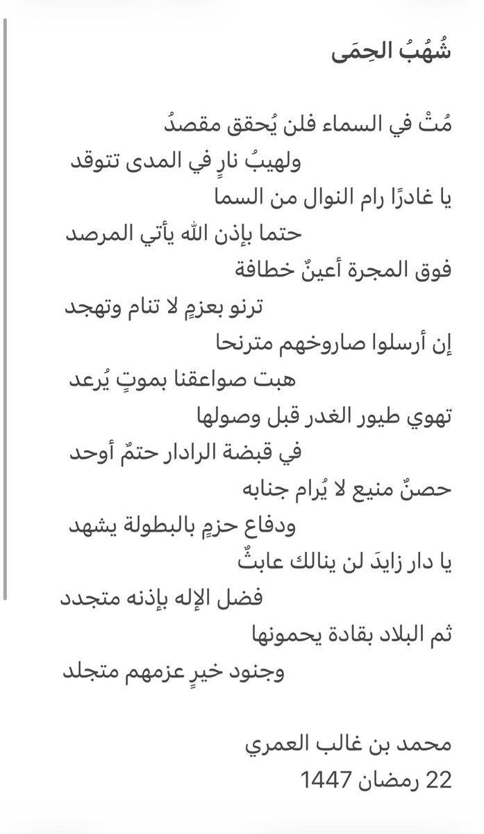 د.محمد بن غالب العُمري tweet media