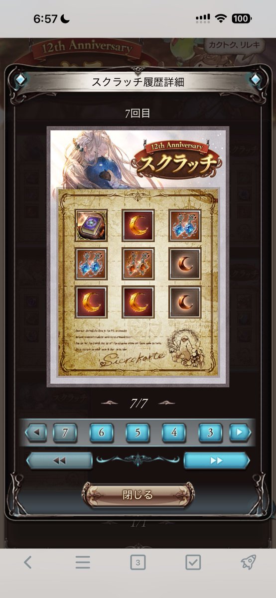 Chialy_'s tweet photo. おはようございます☀️
今日は良さそうなもの貰えました( ᴖ⩊ᴖ ) https://t.co/arJ5lNp1Dh