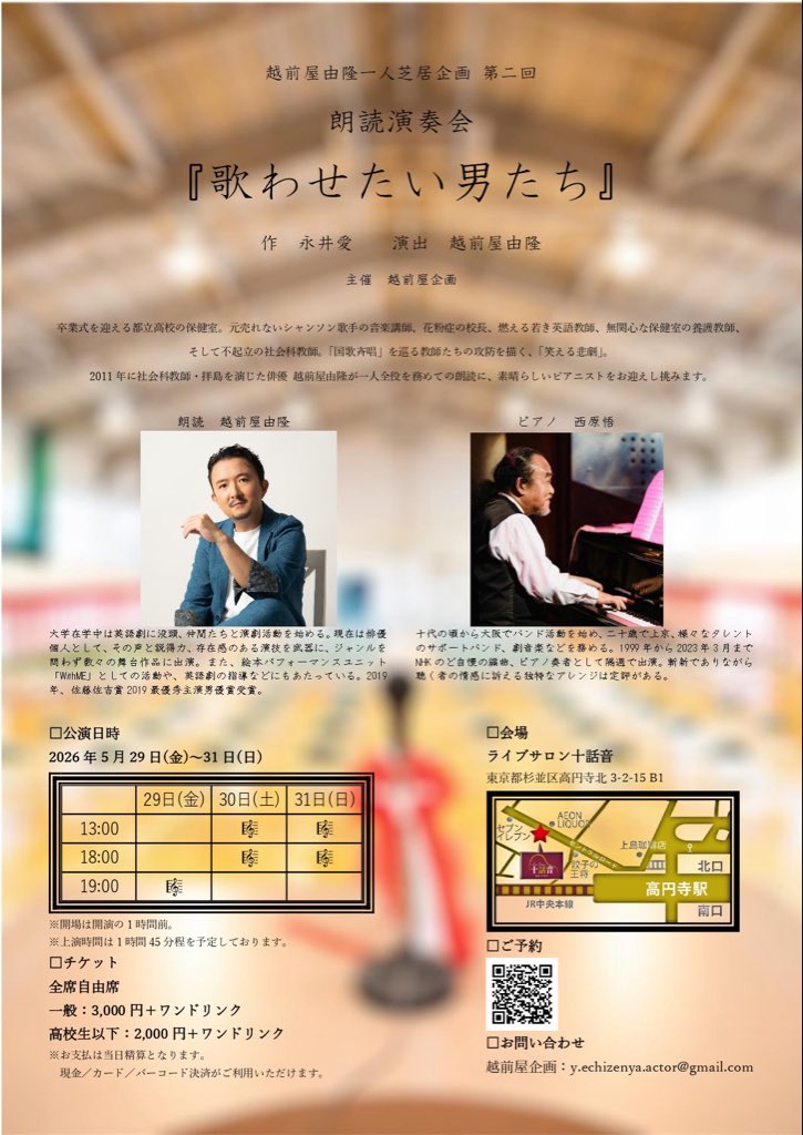 越前屋由隆 tweet media