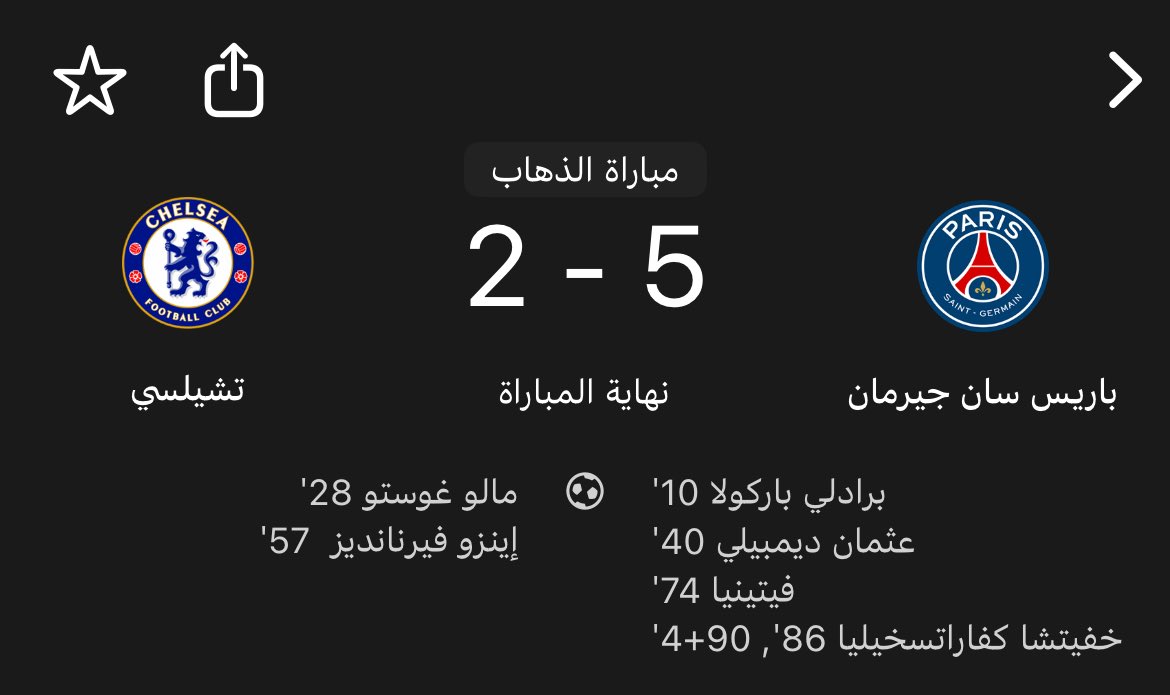 فيصل tweet media