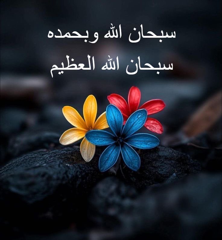w_mab's tweet photo. @rasees_net https://t.co/qOtblvjPCF