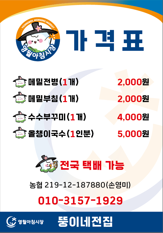 뚱이네 전병 tweet media