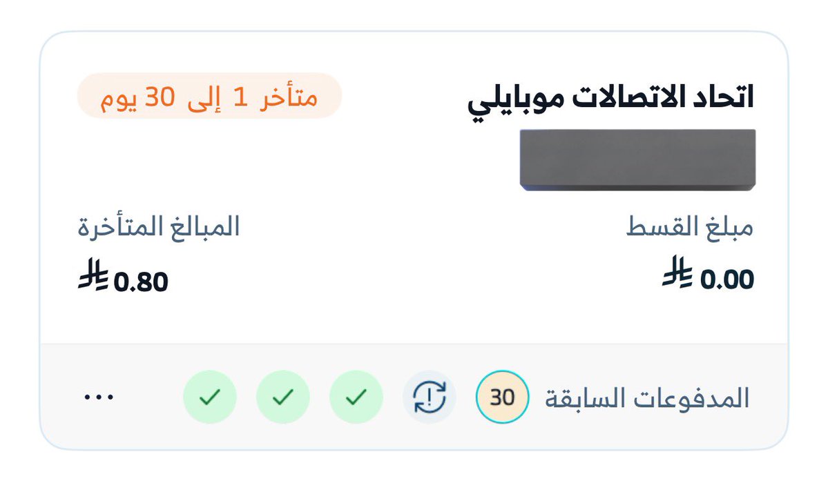 عبدالله العفيفي tweet media