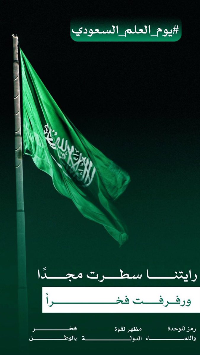 عبدالله القحطاني tweet media