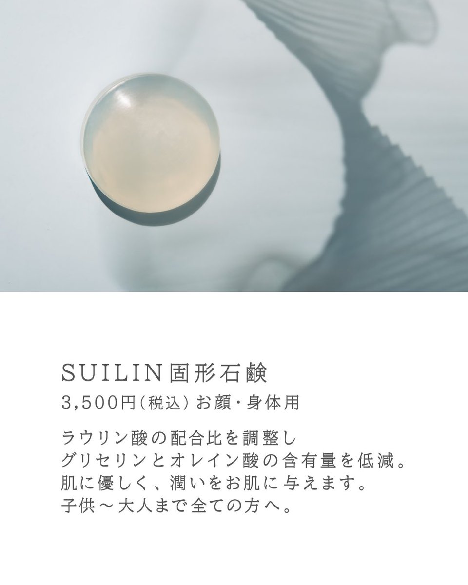 OURI（あわい） tweet media