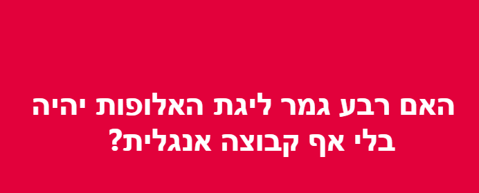 Boaz Cohen tweet media