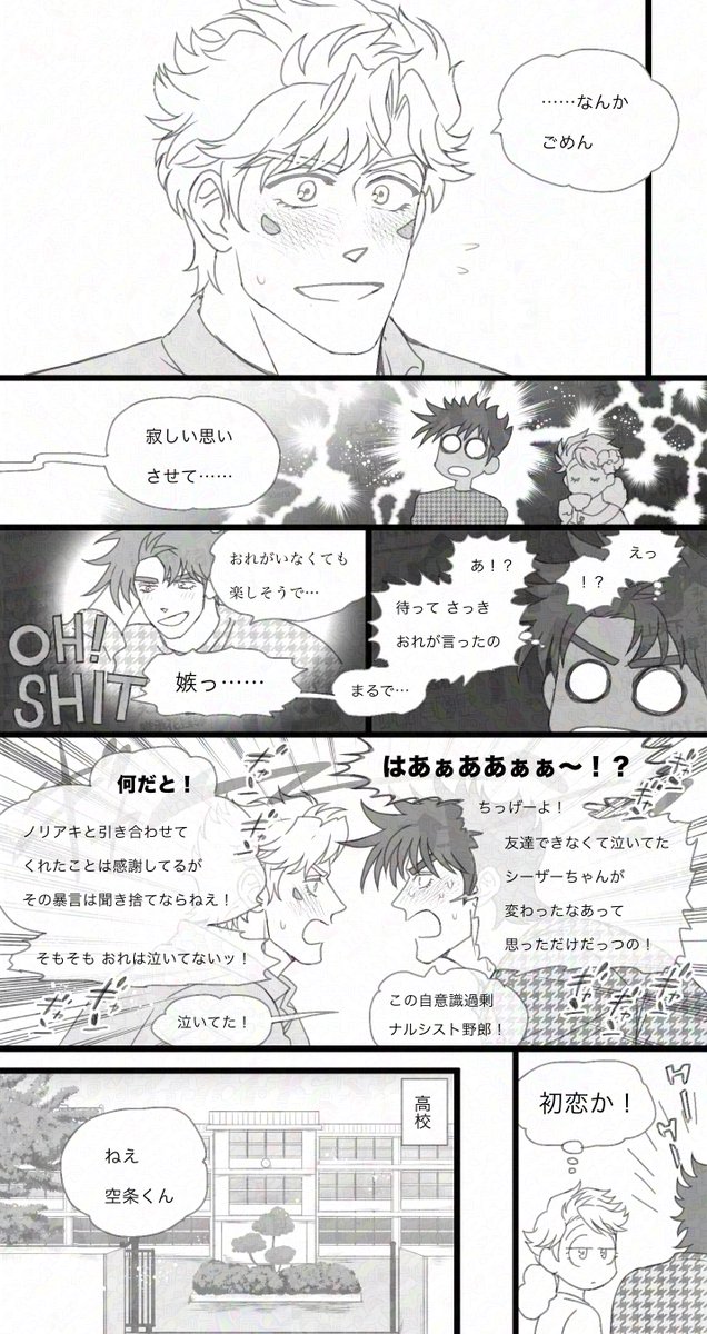 じっけのすけ🍤 tweet media