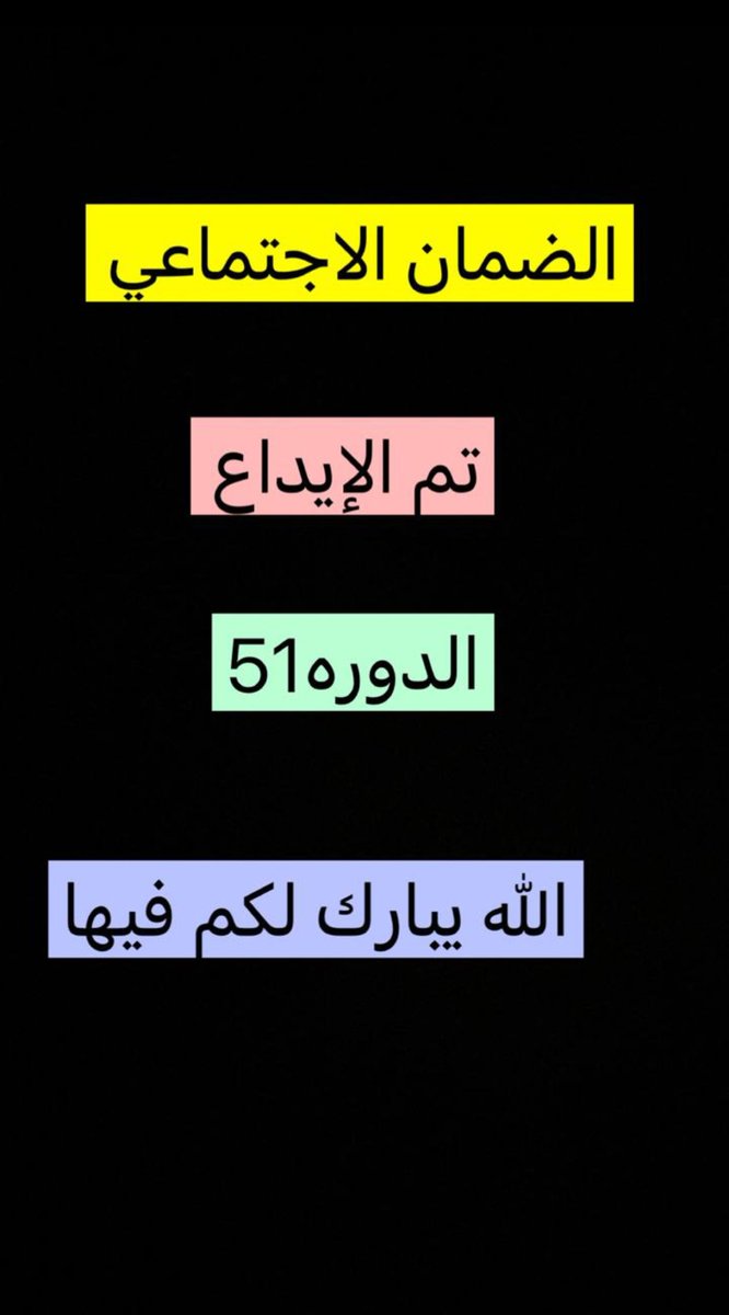 ابوفارس الحربي للخدمات الإلكترونية tweet media
