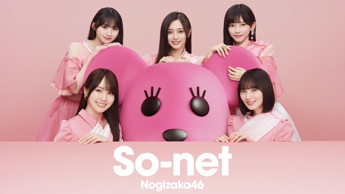 nogizaka46's tweet photo. 【ニュース更新】 乃木坂46×So-netコラボ第2弾スタート！ https://t.co/wzLeVgR5Rf https://t.co/uRbyBPS1RT