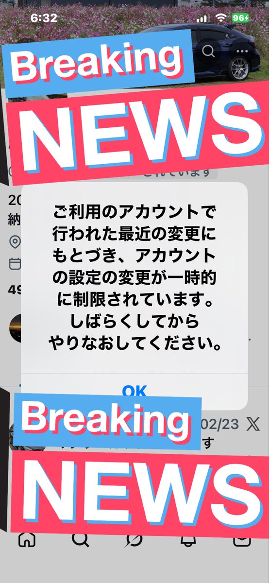 KAZUHiROZ34's tweet image. 只今X利用制限かかっており、投稿にしか出来ません。リプライは相手に届かず、フォローは利用制限かかりフォロー出来ません
今週の土日に機種変更に行くので、解除後に対応します
よろしくお願いします🙇‍♂️

#X利用制限
#不具合
#機種変更
#ポスト投稿のみ